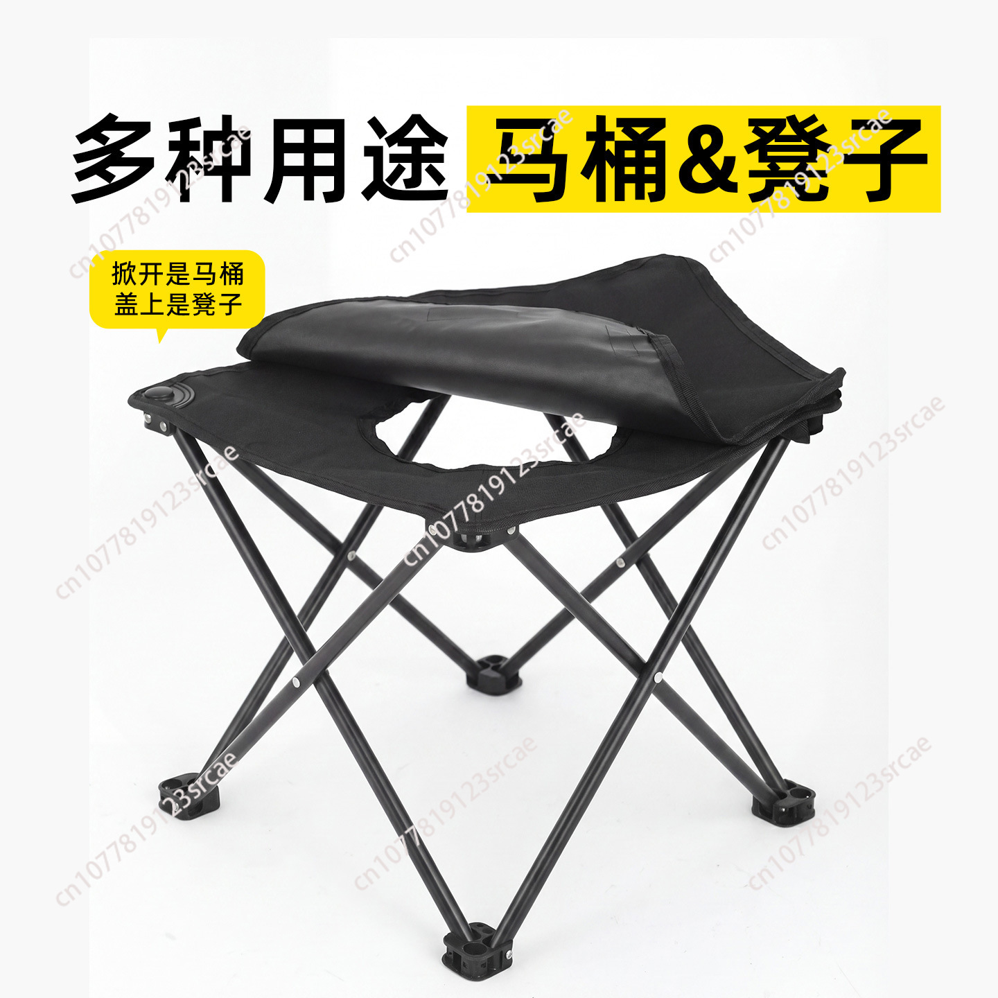 Outdoor Camping Chairs Folding - Уличный складной туалетный стул для автомобиля,