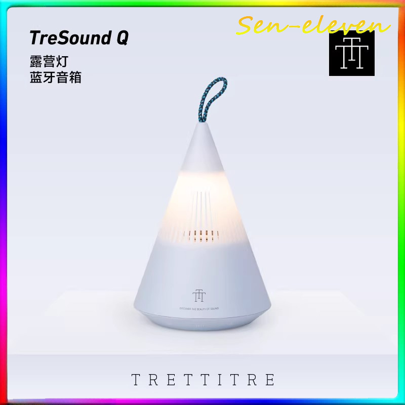 Zd Outdoor Camping - Bluetooth-фонарь Sapexer Mountain Apex-Modelight: Конусообразная лампа