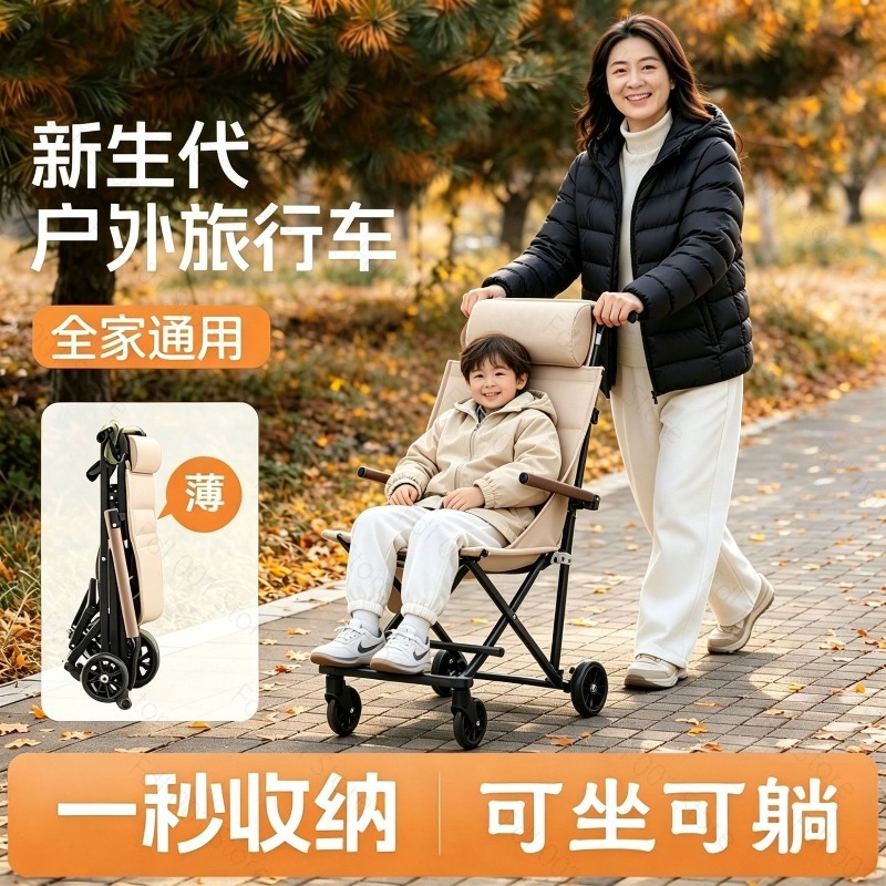 Outdoor Camping Chairs Folding - Складной стул для улицы с колесами,