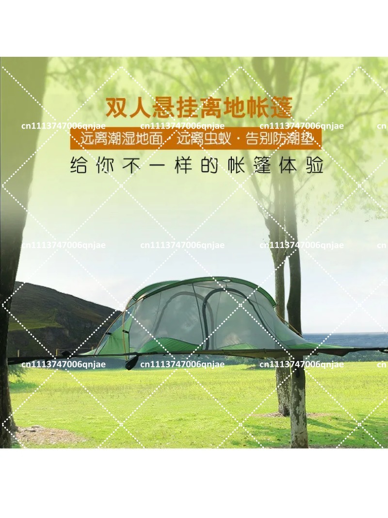 Outdoor Camping Hammock - Зеленая портативная подвесная палатка-сетка для кемпинга,