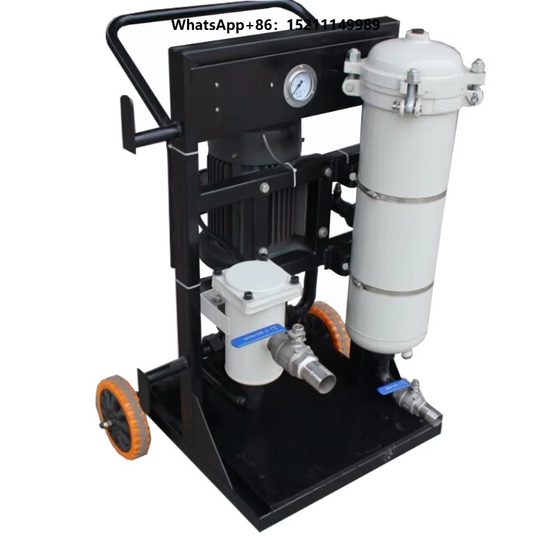 Portable Water Filter - Портативный масляный фильтр, портативная фильтрационная установка