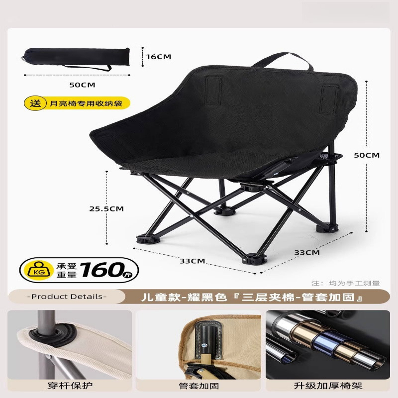 Кресло-луна, складное портатив – обзор и цена Outdoor Camping Chairs Folding