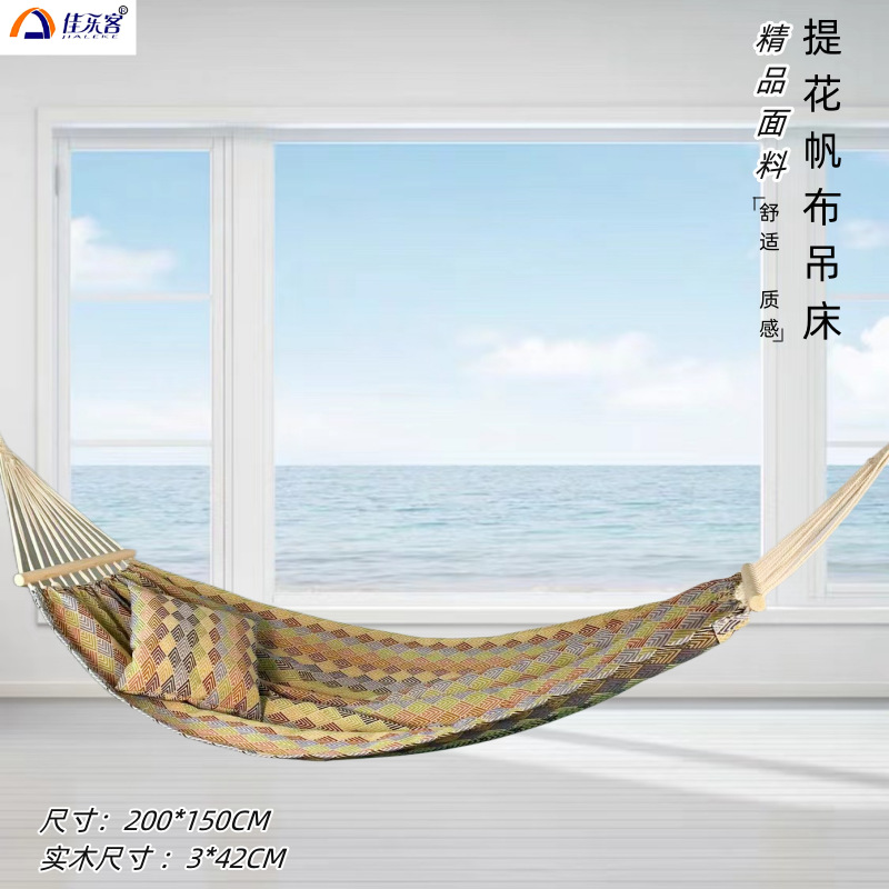Гамак-качели 200x150 см, жакка – обзор и цена Outdoor Camping Hammock