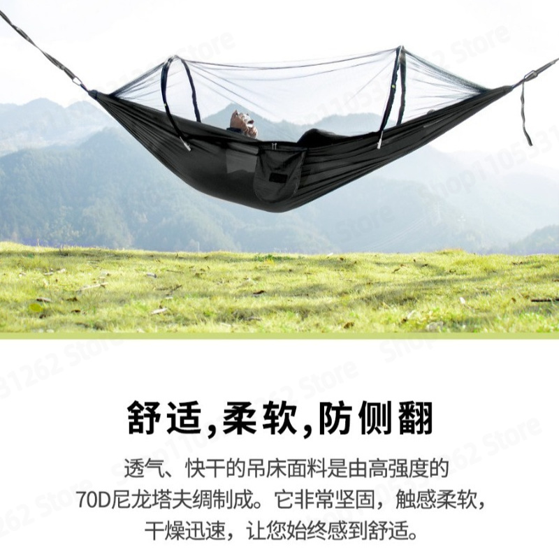 Автоматический быстрораскладно – обзор и цена Outdoor Camping Hammock