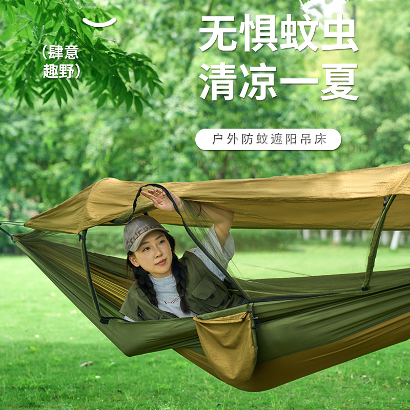 Гамак для кемпинга на открытом – обзор и цена Outdoor Camping Hammock