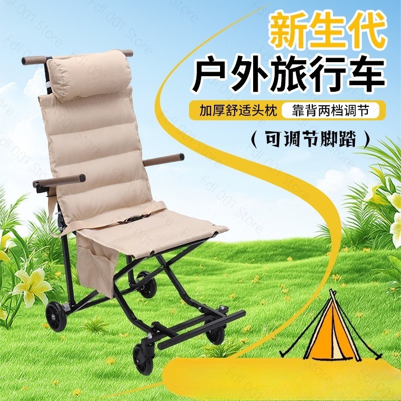 Складной стул для улицы с коле – обзор и цена Outdoor Camping Chairs Folding
