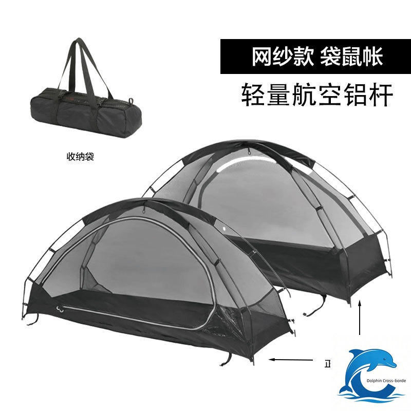 Палатка-кенгуру для одного чел – обзор и цена Outdoor Camping Solo